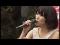 森山愛子 - 約束(那須波切不動尊「金乗院火まつり」)/ Moriyama Aiko - Yakusoku