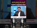 భర్త కొన్న ప్రాపర్టీ భార్య అమ్మితే.! చట్ట ప్రకారం తీసుకోవాల్సిన చర్యలు  | SumanTV Anchor Nagaraju