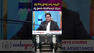 భర్త కొన్న ప్రాపర్టీ భార్య అమ్మితే.! చట్ట ప్రకారం తీసుకోవాల్సిన చర్యలు  | SumanTV Anchor Nagaraju