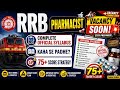RRB Pharmacist Complete Official Syllabus 2026 | Vacancy Soon 🔥 Kaha Se Padhe? | 75+ Score Strategy