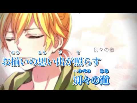 【on vocal】「ハジマリノサヨナラ」【ニコカラ】