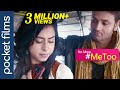 No More #MeToo - Hindi Short Film – Brother and Sister’s Inspiring relationship story