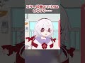 スター状態のマリオの〇〇ってさ……　 #vtuber #切り抜き