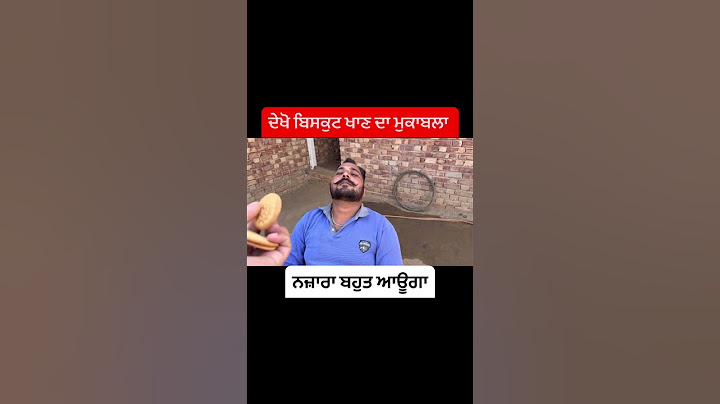 ਦੇਖੋ ਬਿਸਕੁਟ ਖਾਣ ਦਾ ਮੁਕਾਬਲਾ ਨਜ਼ਾਰਾ ਬਹੁਤ ਆਊਗਾ