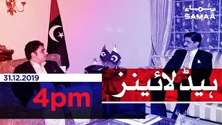 Samaa Headlines - 4PM - 31 December 2019