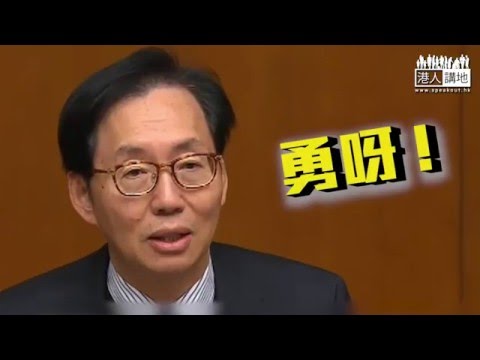 【短片】【陳健波真係好波！】磨定鉸剪披甲上陣   陳鑑林接棒財委會主席：「波」係難接、但我一定接