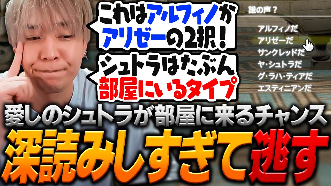 シュトラが部屋に来てくれるとんでもチャンスを深読みしすぎて逃すヘンディー【ヘンディー/トナカイト/FFXIV】