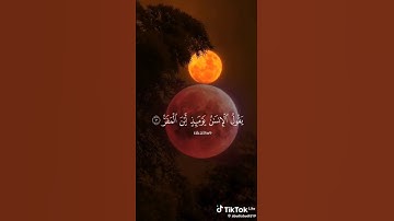 القران الكريم يريح القلب أن اكرمكم عند الله اتقاكم بركه الحج _ بركة الحاج _ بركة الحجاج _ بركه الحاج