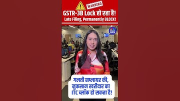 #Shorts | Warning! GSTR-3B Lock हो रहा है! Late Filing, Permanent BLOCK! |  #GSTR3B #GSTFiling #Tax