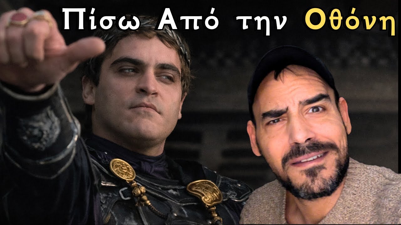 Γιατί οι ''Haters'' Δεν Είναι Δυνατοί - Η Αγένεια ως Ψευδαίσθηση Δύναμης (Νίτσε)