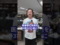 うつ病になったら病院より市役所に行ってください