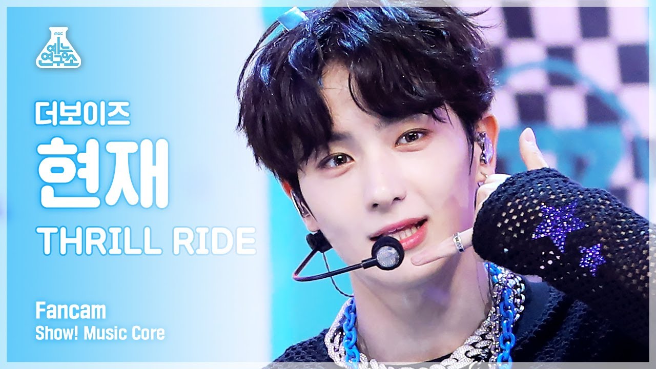 ヒョンジェ「THRILL RIDE」公式Fancamのサムネイル