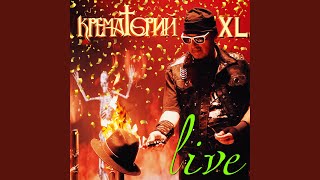 Супермаркет