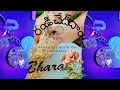 OMG ఎంత బాగుందో చూసారా .........
