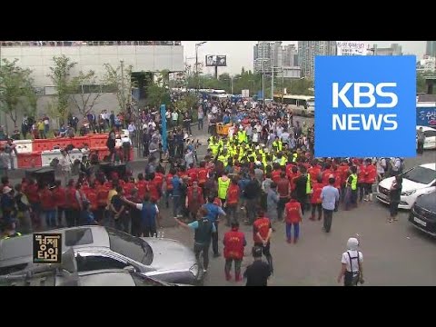 노량진 옛 수산시장 강제집행 또 무산…상인-집행관 ‘충돌’ / KBS뉴스(News)