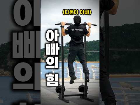 풀업 <strong>왕중왕전</strong>)