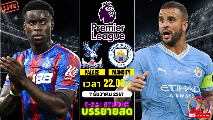 🔴LIVESCORE พากย์สด :  คริสตัล พาเลซ พบ แมนเชสเตอร์ ซิตี้ พรีเมียร์ลีก 2024/25