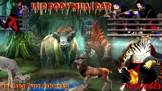 5 kwv tij yawm yij yawm dab mus zov poov txias siab txaus ntshai kawg li