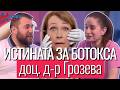 Подмладяване или грешка Всичко за антиейдж процедурите Подмладяване или грешка Всичко за антиейдж процедурите