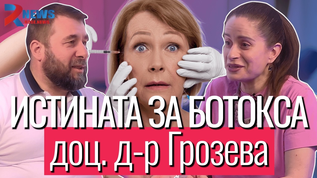 Подмладяване или грешка? Всичко за антиейдж процедурите