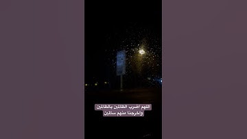 تلاوة خاشعة تريح الاعصاب #تلاوة_خاشعة #تلاوة_هادئة #إسلام_صبحي #اكسبلور #قرآن_كريم #اسلام_صبحي