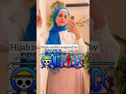 تنسيقات مستوحاه من ملابس انمي One Piece 