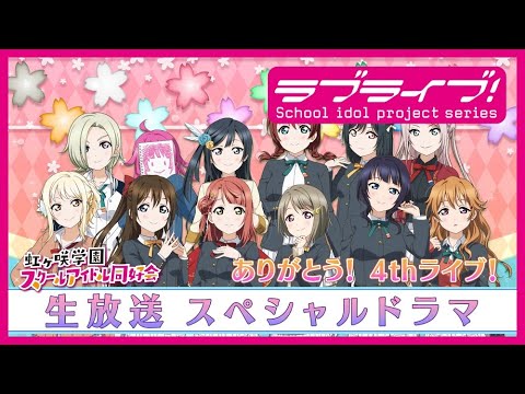 ラブカ 夏、始まる。 虹ヶ咲学園スクールアイドル同好会 4コン Amazon | TVアニメ『ラブライブ! 虹ヶ咲学園スクールアイドル