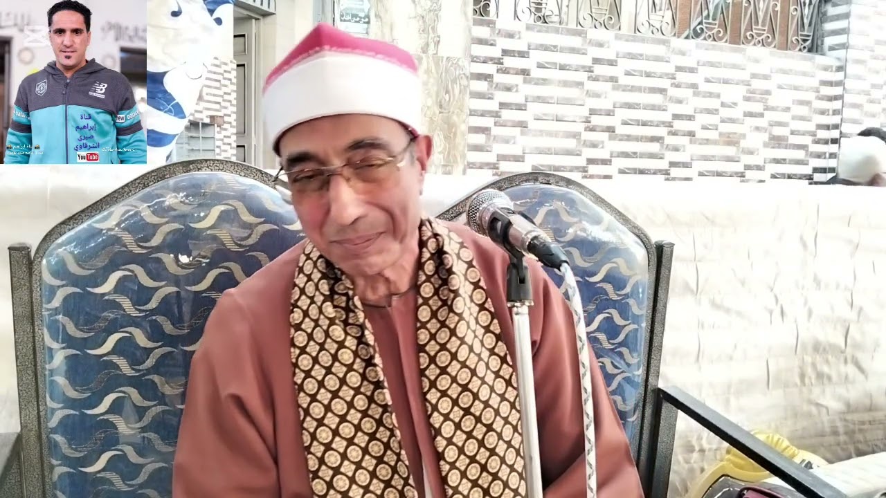 ربع العصر بصوت الشيخ 🎤 على سعد المصري 🎤 عزاء 🌹 عائلة الفار🌹 تصوير  📸 إبراهيم الشرقاوي 📸 1/10/2025