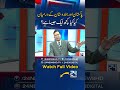 Pakistan’s Major Move Against India Shows Immediate Impact — What Happened in Just 4.5 Hours?