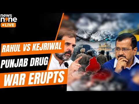 Rahul Gandhi vs Kejriwal: Punjab Drug War Turns Political | News9