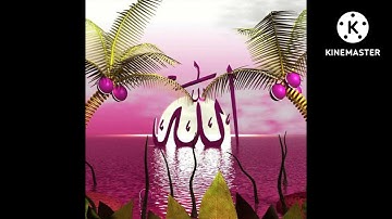 الأدب مع كلام الله تعالى (القرآن الكريم)