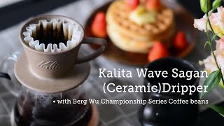 Kalita Wave Sagan Ceramic Dripper