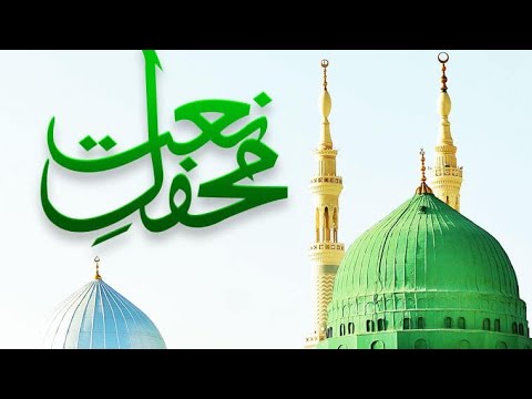 Azam Qadri Milad Special 2025 Manam Ghulam E Hzrat Sahe Najaf New Milad Kalam 2025 Azam Qadri