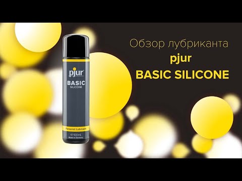 pjur BASIC SILICONE