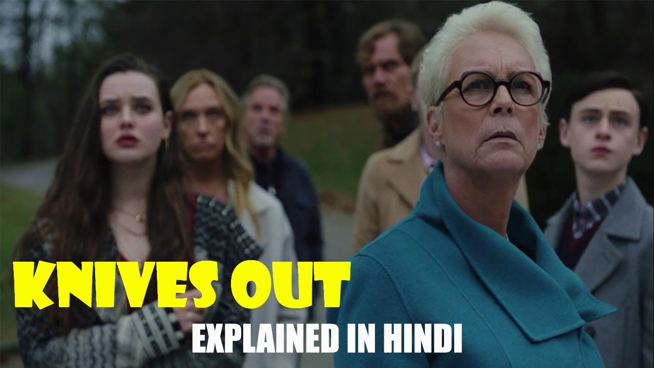 KNIVES OUT EXPLAINED IN HINDI KNIVES OUT 2019 ENDING EXPLAINED