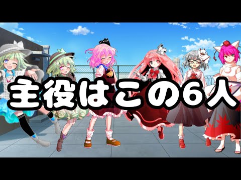 行かないで(東方PV)
