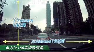 Trywin 3DX Pro 高畫質行車記錄器畫面