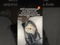 Як українці пережили цю ніч? / hromadske