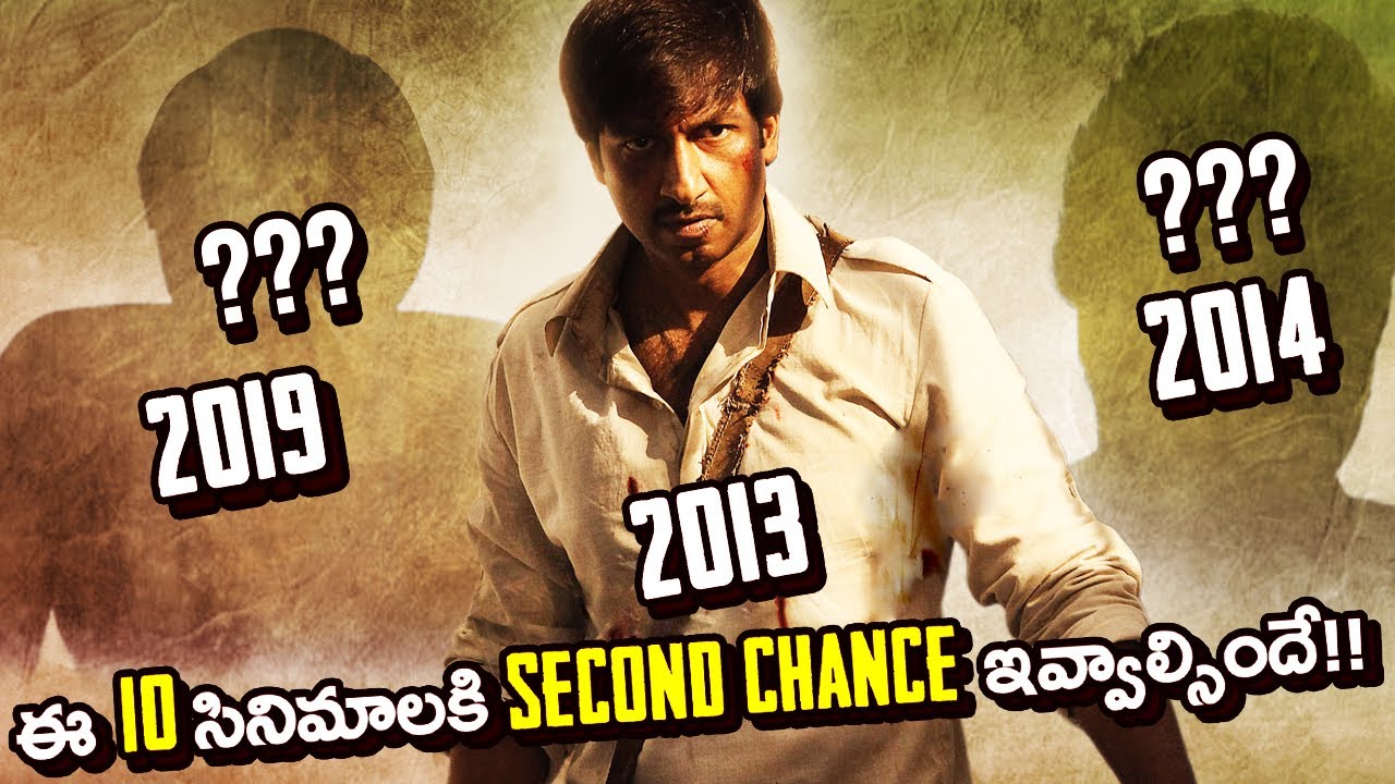 10 Most Underrated Films In The Last Decade | Sahasam , Ninnila Ninnila | Thyview