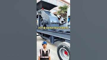 #fcnfm The Benefits of Portable Crushers for Remote Mining Operations