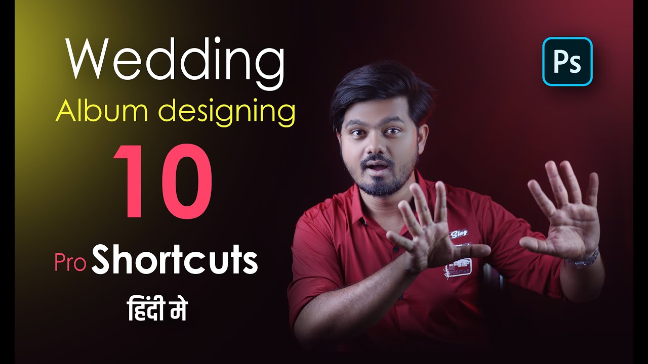 Wedding album designing shortcuts for photoshop in hindi | Wedding album designing tips and tricks