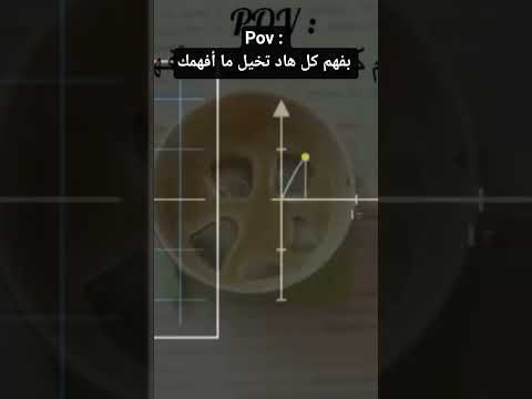 Imagine That Explore Bacdz Music Maths Funny School Like Trend Youtubeshorts Educa 