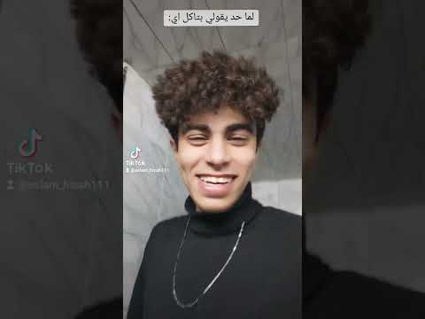علي عربيه فول انا بفطر Shorts Foryou