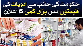 A big reduction in prices of medicine announced by government - Aaj News