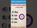 Top 5 gk questions and answers today#gk quiz learn #gk #quiz #gkfacts #gkshorts#gkquiz #gkquestion
