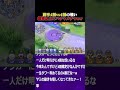 【ポケモンユナイト】裏プロリーグ開催⁉勝率4割vs勝率4割がやばすぎたwww #ポケモン #ポケモンユナイト #配信切り抜き #shorts #初心者