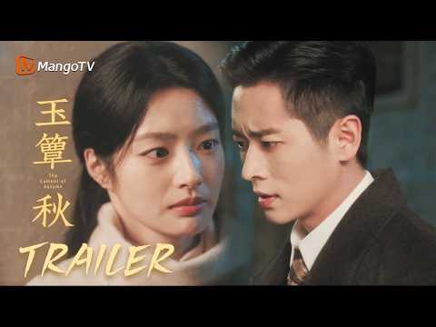 🍂EP20-21 Trailer【Yu Dian Qiu】Yu Changxuan’s desperate plea in the dark alley, the chaotic showdow...