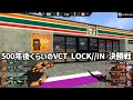【VALORANT】500年後くらいのVCT LOCK//IN 決勝戦　神業エントリー