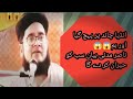 انڈیا چاند پر پہنچ  گیا ہیں اور ہم ناصر مدنی کا بیان 