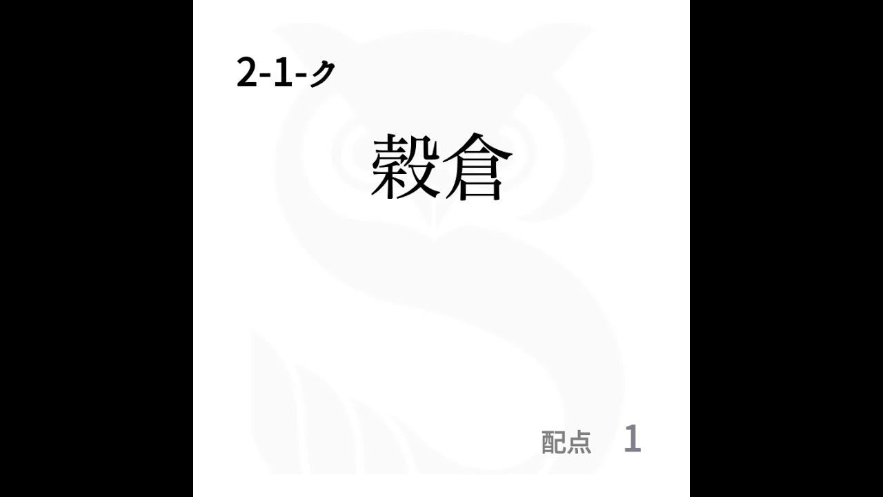 解答速報21 国語 青森県立高校入試 Youtube 解答速報21 国語 青森県立高校入試 Youtube